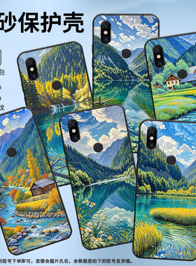 适用小米5手机壳防摔Xiaomi5s耐磨MCE16全包小米A2Lite硅胶M1804E4A九寨沟6X商务POCOF2Pro轻薄保护套