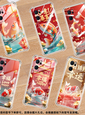 适用OPPOReno6Lite手机气囊壳潮流Reno8Lite手机壳锦鲤0pp0Reno7Z四角防摔OPPOReno6Z高级硅胶保护套