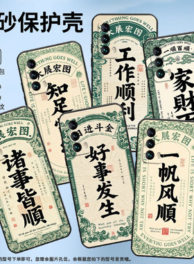 适用魅族15手机壳M15好事发生16Plus高级感Meizu16Xs全包边M192Q耐磨魅族18魅族16X个性16thPlus保护套