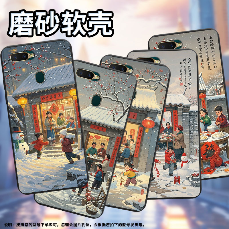 适用OPPOA12E国外版手机壳高级感商务过年啦AX7Pro时尚OPPOR15Neo磨砂壳AX5全包边男女款防摔保护套