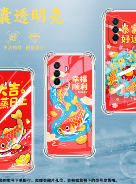 适用华为novaY60手机壳novaY61全包边华为novaY70高级感novaY70Plus气囊壳华为novaY72彩色锦鲤保护套