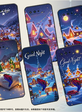 适用华硕rog5手机壳圣诞之夜耐磨asusrogphone3磨砂壳华硕rog5s全包边zs676ks防摔zs673ks个性硅胶保护套