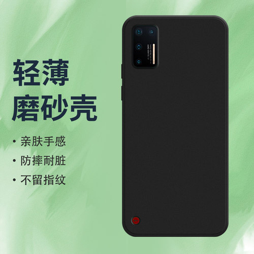锤子坚果Pro3硅胶ins风商务个性