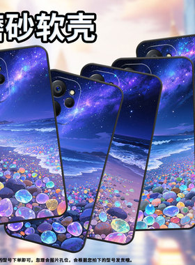 适用Realme13手机壳10T轻薄RMX3630男女款透明鹅卵石真我11/11x软壳RMX3785高级Realme12防摔RMX3867保护套