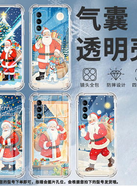 适用魅族16thPlus手机壳魅族18圣诞礼物魅族18Pro高级感魅族16Plus气囊壳魅族16T防摔硅胶中国风保护套