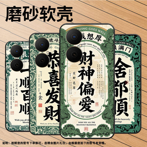适用华为畅享80手机壳hi畅享80s防摔juy-al00恭喜发财麦芒40保护套nova14pro硅胶nova14全包mrt-al10软壳