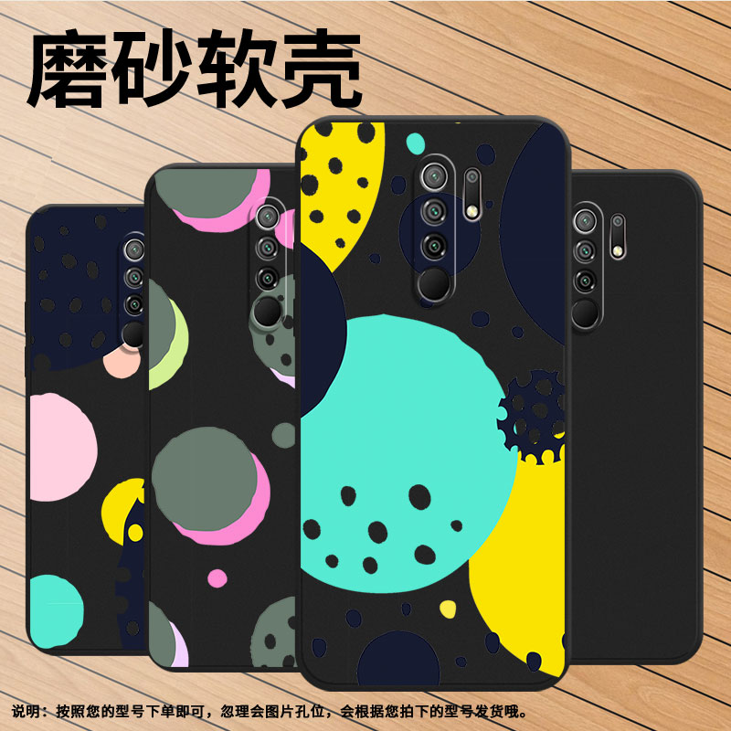 适用小米POCOM2Pro手机壳商务XiaomiPocoM2时尚创意几何磨砂壳小米PocoM2Reloaded/PocoX4NFC全包保护套