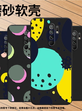 适用小米POCOM2Pro手机壳商务XiaomiPocoM2时尚创意几何磨砂壳小米PocoM2Reloaded/PocoX4NFC全包保护套