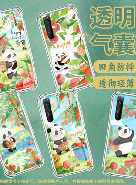 适用索尼Xperia1II手机壳Xperia10IV全包边SonyXperia10III/10II气囊壳XperiaPro-I可爱熊猫潮流保护套