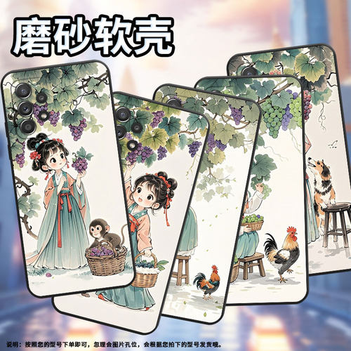适用三星A52手机壳A42防摔A50s超薄SM-A516F保护套A52s葡萄树下女孩时尚samsungA71全包A70s耐磨SM-A715F软壳