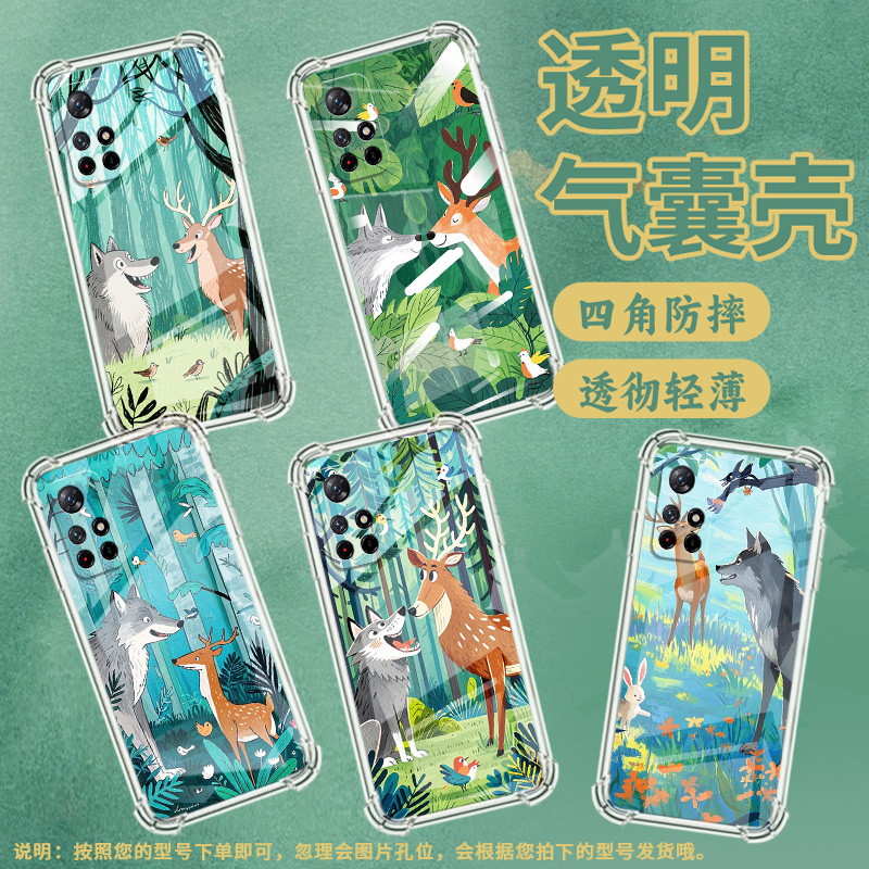 适用红米Note10手机壳RedmiNote11TPro潮流红米Note10S气囊壳Note11S小鸟盘旋Note11EPro防摔小米保护套