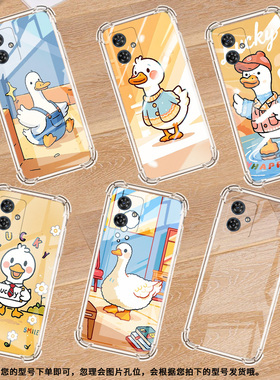 适用MotoG54欧版气囊手机壳MotorolaG54手机壳G54Power四角防摔卡通鸭子男女款G54PowerEdition保护套