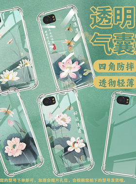 适用黑莓Key2气囊壳黑莓Key1手机壳好运连连荷花黑莓KEYone四角防摔Blackberry高级感BBB100-1男女款保护套