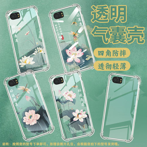 适用黑莓Key2气囊壳黑莓Key1手机壳好运连连荷花黑莓KEYone四角防摔Blackberry高级感BBB100-1男女款保护套