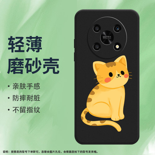 honor荣耀荣耀X305G硅胶卡通可爱