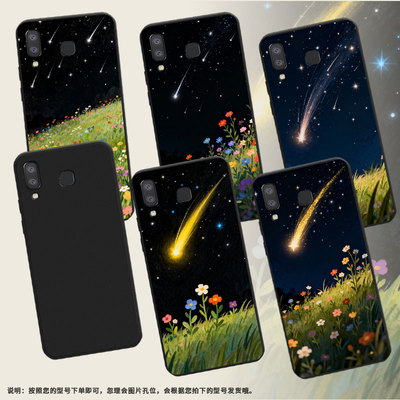 适用三星A9Pro手机壳流星滑落三星A9star磨砂壳超薄三星A9starPro软壳Galaxy三星M80s中国风全包边保护套