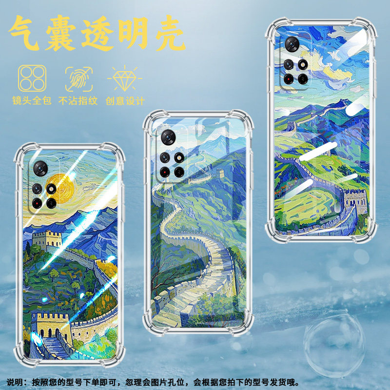 适用红米Note10手机壳Note11TPro潮流红米Note10S气囊壳Note11S油画长城红米Note11EPro防摔商务保护套