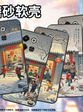 适用传音TecnoPova6Neo手机壳全包过年啦PovaNeo3时尚磨砂壳TecnoPova6中国风超薄LH6n商务潮流保护套