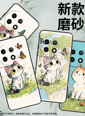 适用一加7Pro手机壳HD1911全包边Oneplus8笑嘻嘻猫咪一加11防摔ACE2耐磨超薄一加ACE3Pro个性一加12R保护套