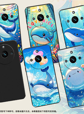 适用RealmeNarzo60Pro手机壳商务卡通鲸鱼真我Narzo60磨砂壳RealmeNote60x超薄RMX3750全包边潮流保护套