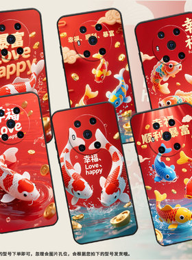 适用荣耀Magic5Lite手机壳3至臻版暴富锦鲤防摔honor保护套magic5商务6Pro个性BVL-N59耐磨Magic5Pro软壳