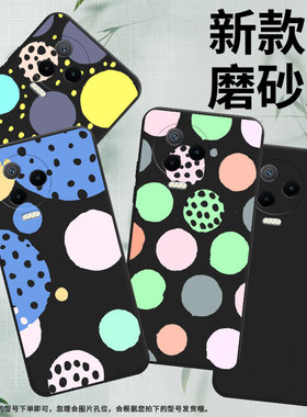 适用传音InfinixNote12Pro手机壳中国风Note30VIP超薄InfinixNote12磨砂壳创意几何Note40x高级感保护套