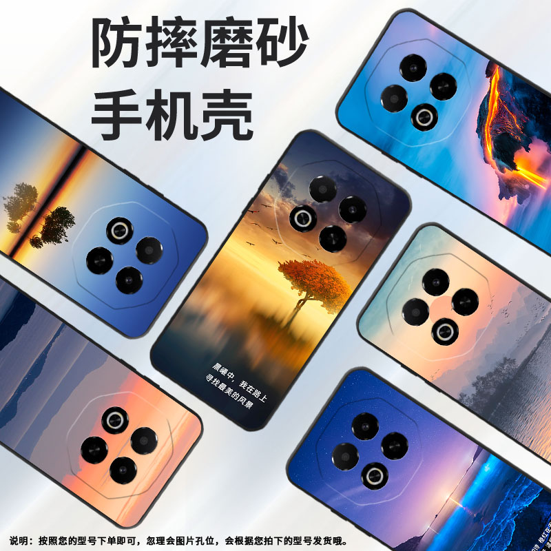 适用魅蓝note6手机壳note16/魅蓝note9/x8商务魅蓝6t简约note16pro防摔v8极光景象note8情侣M721Q硅胶潮流