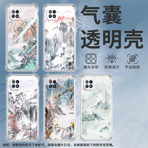 适用OPPOF9手机壳OPPOF9Pro防摔OPPOF11山水画OPPOF11Pro气囊壳OPPOF15高级感全包边男女款商务保护套