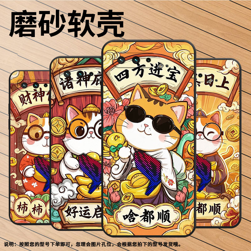 适用华硕rog3手机壳蒸蒸日上耐磨asusrogphone5磨砂壳华硕rog5s全包边zs676ks防摔zs673ks个性硅胶保护套