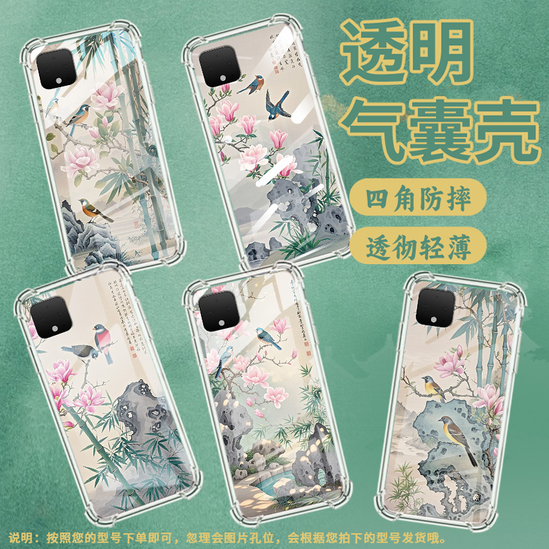 适用谷歌Pixel2手机壳Pixel2XL雀鸟谷歌Pixel3时尚Pixel3XL雀鸟谷歌Pixel3A气囊壳防摔保护套