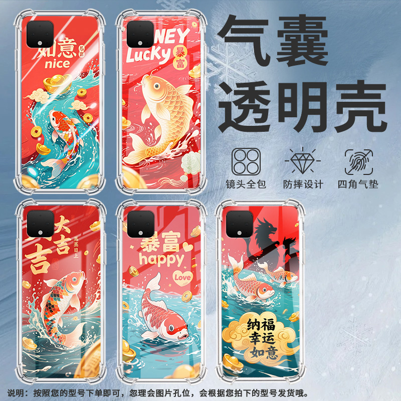适用谷歌Pixel2手机壳Pixel2XL金色锦鲤谷歌Pixel3时尚Pixel3XL金色锦鲤谷歌Pixel3A气囊壳防摔保护套
