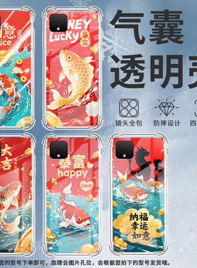 适用谷歌Pixel2手机壳Pixel2XL金色锦鲤谷歌Pixel3时尚Pixel3XL金色锦鲤谷歌Pixel3A气囊壳防摔保护套
