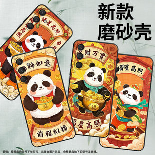 适用三星M30手机壳M30s/M33全包边SM-M346B保护套福星高照SamsungM55个性M52潮流SM-M546B防摔M60s软壳