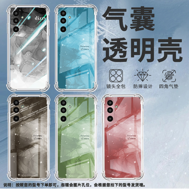 适用三星GalaxyF16手机壳三星A21S高级感气囊壳冰透晕染黑三星A01Core防摔三星M56时尚三星A21S潮流保护套