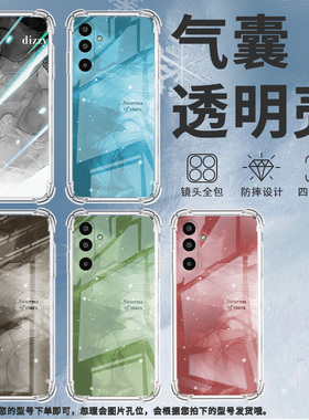 适用三星GalaxyF16手机壳三星A21S高级感气囊壳冰透晕染黑三星A01Core防摔三星M56时尚三星A21S潮流保护套