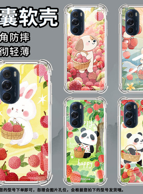 适用摩托罗拉S50手机壳EdgeS荔枝小狗摩托罗拉Edge30Pro气囊壳MotorolaEdge50neo防摔EdgeSPro硅胶保护套