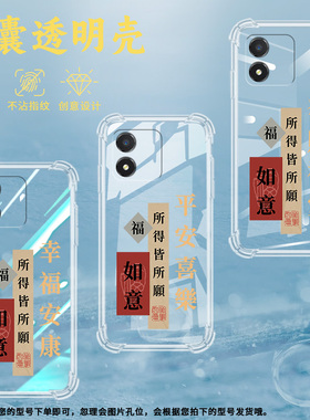 适用荣耀X5气囊壳X5Plus国外版手机壳WOD-LX1保护壳VNA-LX2情侣款潮流轻薄超薄新款诸事顺个性顺风顺水顺财神