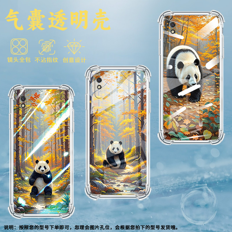 适用红米9i印度版气囊壳红米9iSport四角防摔Redmi9ASport油画熊猫手机壳红米9AT中国风全包边商务保护套
