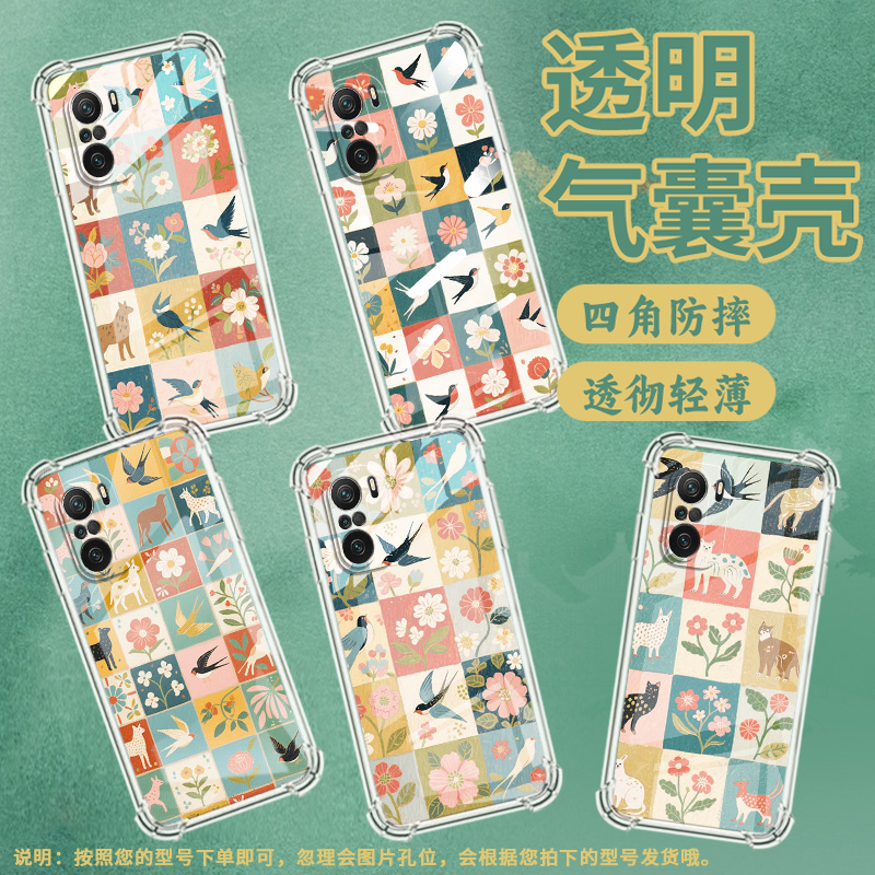 适用小米PocoC31手机壳PocoF3花朵方格小米PocoF7Ultra气囊壳PocoF2Pro时尚小米PocoF7Pro高级感防摔硅胶保护