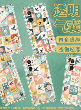 适用小米PocoC31手机壳PocoF3花朵方格小米PocoF7Ultra气囊壳PocoF2Pro时尚小米PocoF7Pro高级感防摔硅胶保护