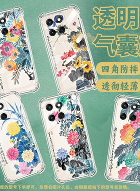 适用MotorolaEdge2024手机壳MOTOG55潮流盛开灿烂X70Air防摔气囊壳G56硅胶摩托罗拉MotoG62保护套