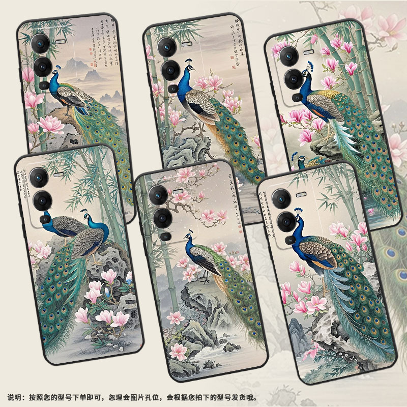 适用vivos18E手机壳s15轻薄V2239A防摔viviS15E磨砂壳S19耐磨2只孔雀S20高级V2364A商务S16E时尚保护套