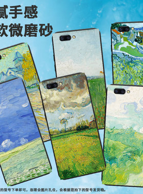 适用oppor9手机壳r17/a39/a59商务r11高级感a77梵高油画a83防摔a79硅胶r15标准版保护套a57软壳PBEM00村庄