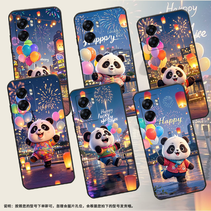 适用OPPOA57手机壳4G2022国外PFTM20硅胶0pp0A79纯黑色CPH2577高级A60/A77防摔5G轻薄A74熊猫拿气球保护套