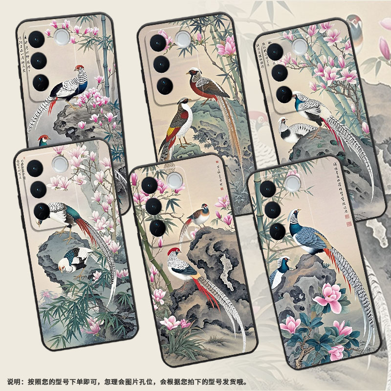 适用vivos12Pro手机壳s16全包边V2207A不掉色vivoS17磨砂壳白腹锦鸡vivoNEX3硅胶V1950A商务T2Pro保护套