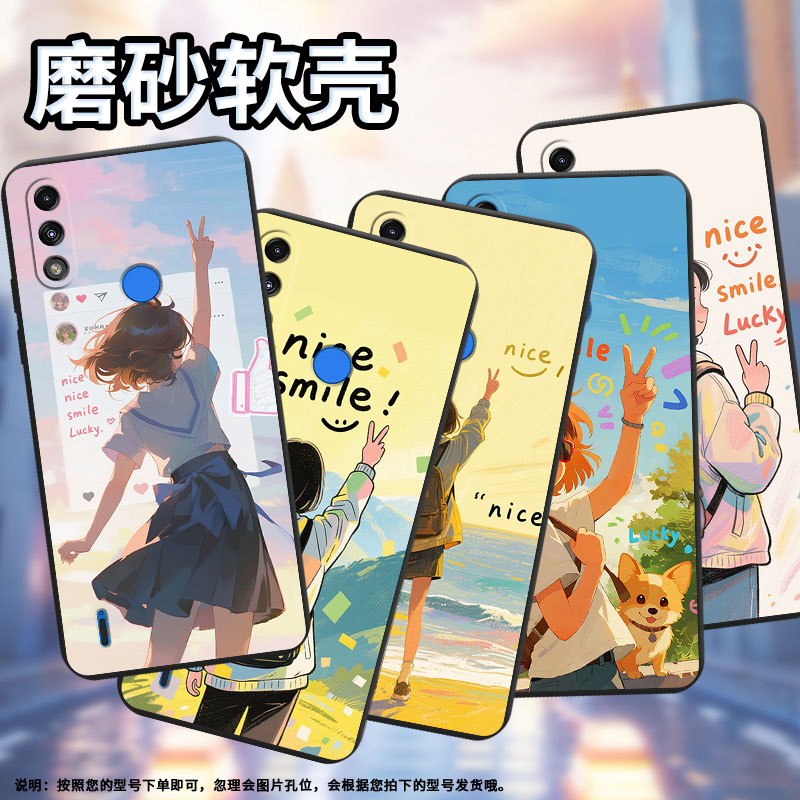 适用MOTOE32手机壳高级感MOTOE7全包边磨砂壳MotorolaE7i中国风E7iPower时尚E7Power商务女孩背影保护套