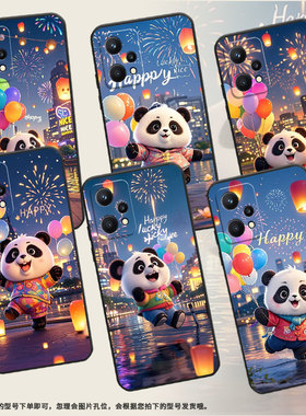 适用Realme9手机壳RMX2030真我6/7i黑色Realme8个性RMX3612保护套熊猫拿气球真我95GSpeed商务9Pro+磨砂壳