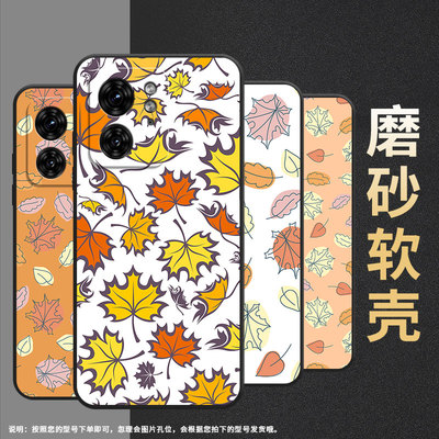 适用摩托罗拉x30pro手机壳motox40/摩托罗拉edge30fusion/motorolaedge50软壳motorolaedge40pro挂绳motog85