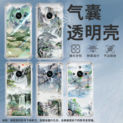适用RealmeNarzo60气囊壳山水画！RealmeNarzo60x四角防摔真我Narzo60Pro手机壳Narzo70Pro高级感保护套
