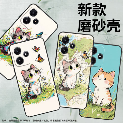 适用小米POCOM3手机壳M4耐磨21091116AG轻薄XiaomiPOCOM6ProQ版猫咪M6防摔23076PC4BI个性M7Pro保护套
